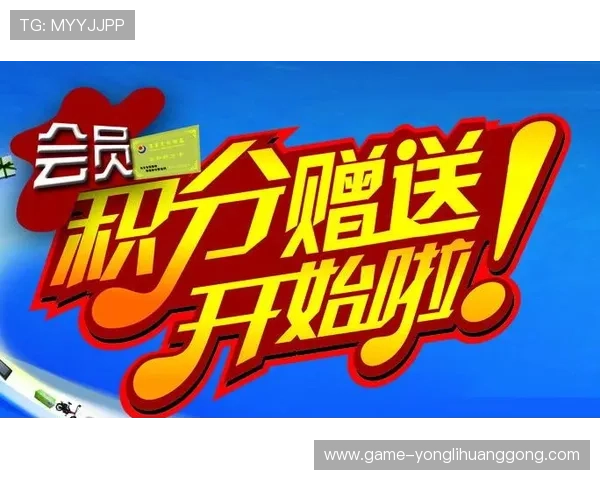 成为澳门永利会员即可获得丰富积分奖励，享受专属礼遇与优先服务