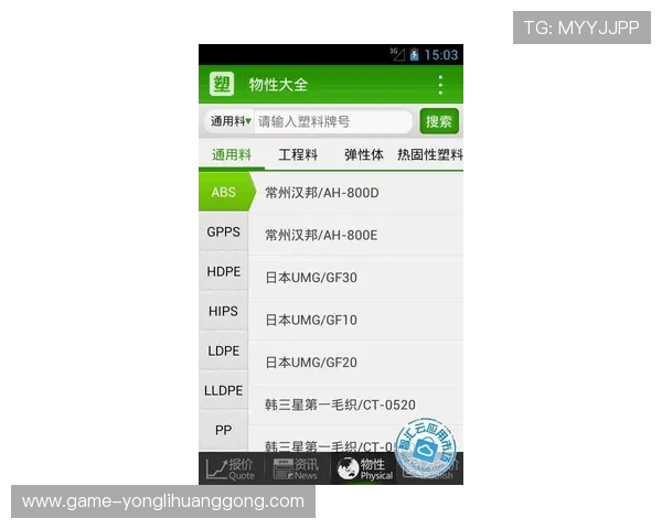 永利手机网址便捷入口，随时随地畅玩永利手机平台精彩游戏内容
