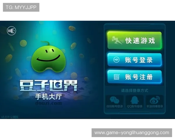 永利棋牌官网游戏种类丰富多样满足不同玩家的多样需求