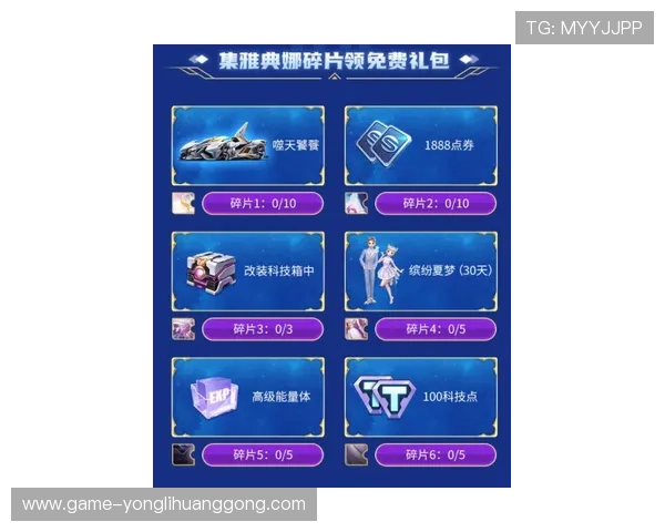 永利电游游戏最新优惠活动全面解析助你轻松赢取丰厚奖励