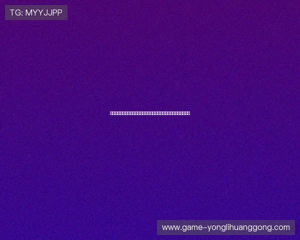 澳门十大博彩平台注册流程详解，快速入门享受高品质线上博彩娱乐体验