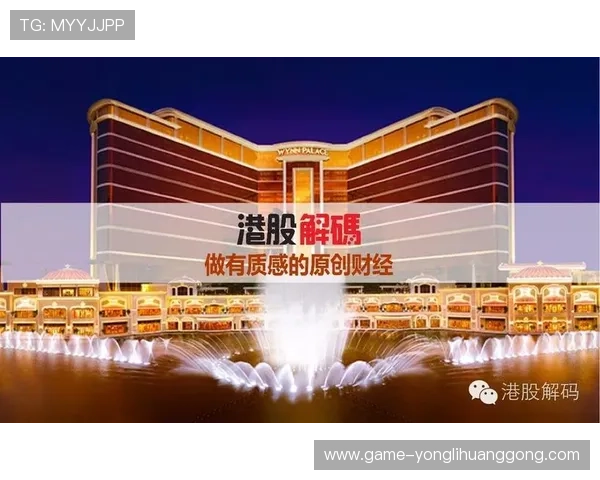 澳门永利手机登录方法详解让你快速掌握登录技巧享受优质游戏服务