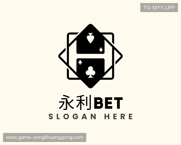 关于永利bet